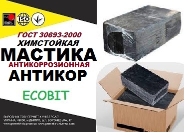 Мастика Антикоррозионная Ecobit химстойкая кислото-щелочестойкая ГОСТ 30693-2000 